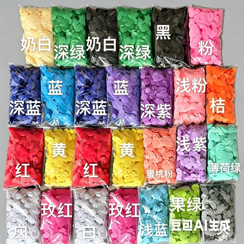 Cross-Border 10g 20g 50g Colorfulful Wedding Throwing Round Paper Pieces Scattering Flower Paper Pieces Balloon Filling Confetti Sequins