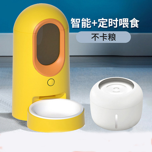 Pet Automatic Feeder for Cats and Dogs, Timer-Quantitative, Remote Control, Feeding Machine