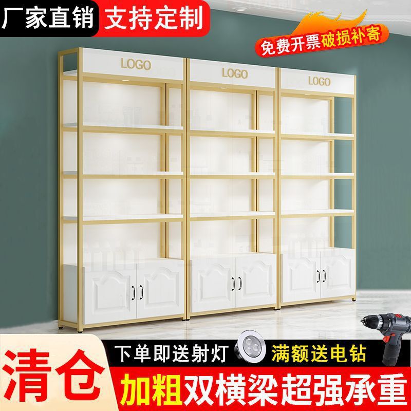 货架展示柜陈列柜超市便利店多层零食产品展柜化妆品展示架置物架