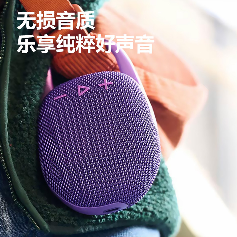 外国貿易ホットセール CLIP5 ポータブルファブリック Bluetooth スピーカー屋外防水オーディオ 7 レベル防水ミニオーディオ|undefined