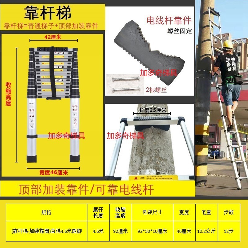 Escalera telescópica de aleación de aluminio escalera de espiga escalera plegable portátil elevador de hogar escaleras de ingeniería escalera de Bambú