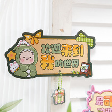 纸先生PVC门牌装饰牌 毛绒心愿屋系列 带背胶萌宠插画风趣味门贴