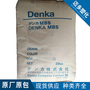 Mbs Japan Electrical Chemical Th-21 Transparent Injection Molding Grade Flame Retardant Impact Resistance