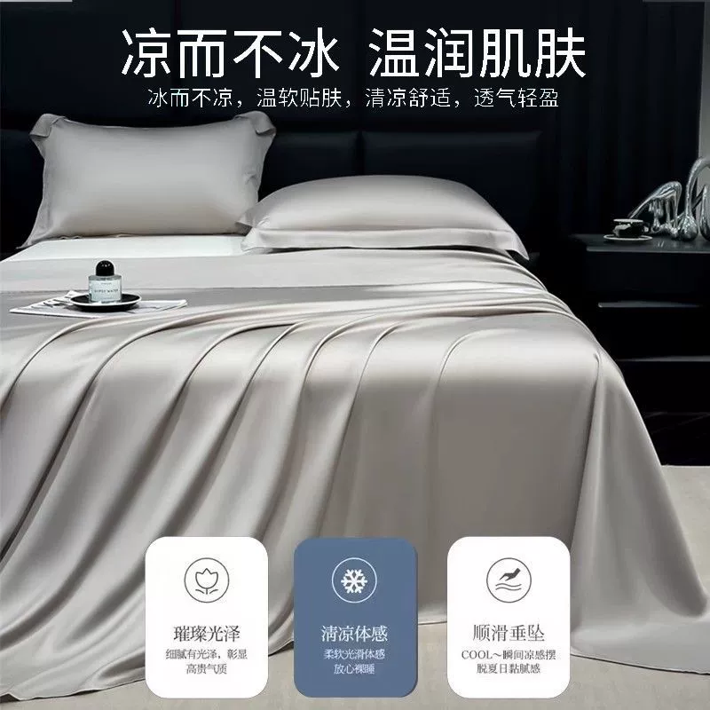 Summer ice silk bed sheet single piece 2025 new type a maternal and infant grade single dormitory single quilt pillowcase three-piece set 3