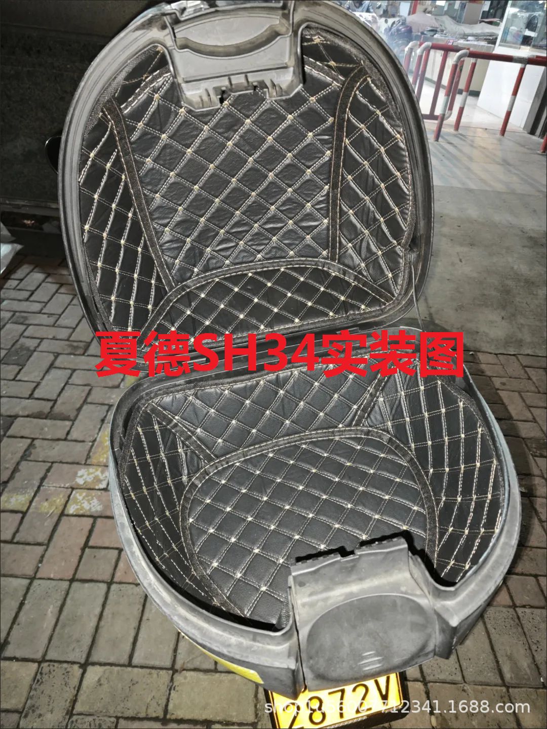 Shad Motorcycle Trunk Mat 26/29/33/34/39/40/45/48 Trunk Mat