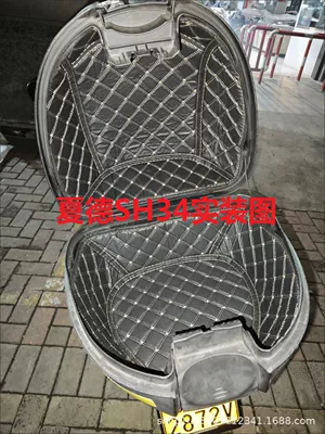 26/29/33/34/39/40/45/48 Trunk – Motorcycle trunk - shade-sh34-top-box-lining-set
