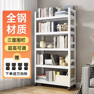 Small Bookcase Bookshelf Children's Storage Rack Floor-Standing Multi-Layer Internet Celebrity Storage Rack Household Iron Steel Living Room Bedroom