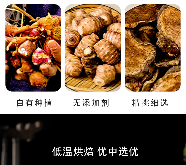 Yi Dao Guo Slices (Insulin Fruit Herb) — Dried Food-Herb Tea, 500g Bulk specifications