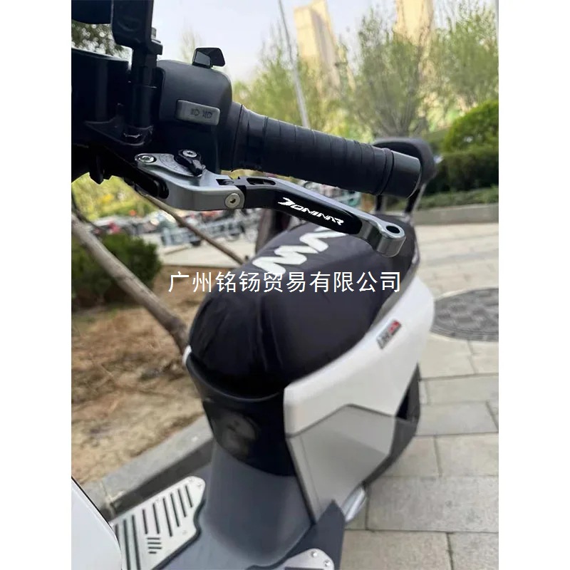 Para Bajaj Dominar 400 2017 - 2021 2022 2023 Accesorios de motocicleta Ajustable