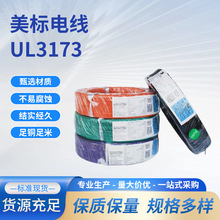 ¿UL3173͟ouӾϩ^ݗոߜ|