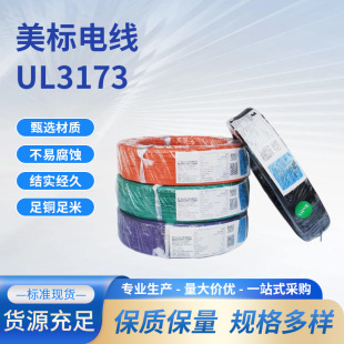 �¿�UL3173�͟��o�u��Ӿ�������ϩ�^��ݗ�ոߜ���������|