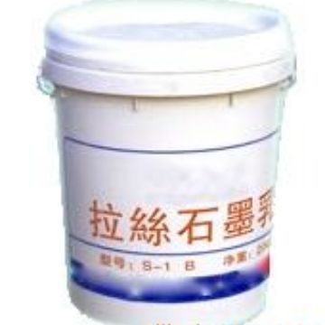 青岛厂家碱锰电池导电石墨乳脱模润滑剂有色金属脱模剂冷热锻材料