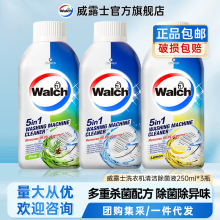 ��¶ʿϴ�C��ϴ��250ml�坍����Һ�����LͲϴ�C���������Ʒ