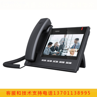 Fanvil Orientation C600 Video Phone Video Phone SIP Protocol Office Business Landline Phone