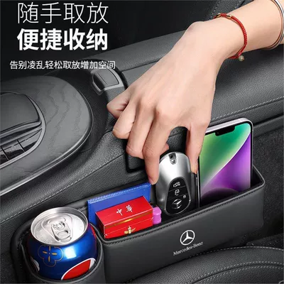 Car storage bag/box C260L/A200L car interior decoration