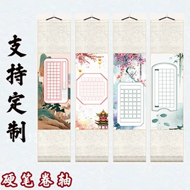 画纸、画布;宣纸;书写纸