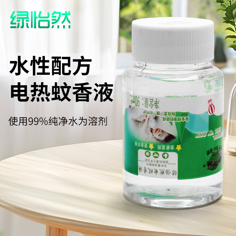 电热蚊香液婴儿孕妇电驱蚊味补充无香家用非无毒插电式灭蚊水神器