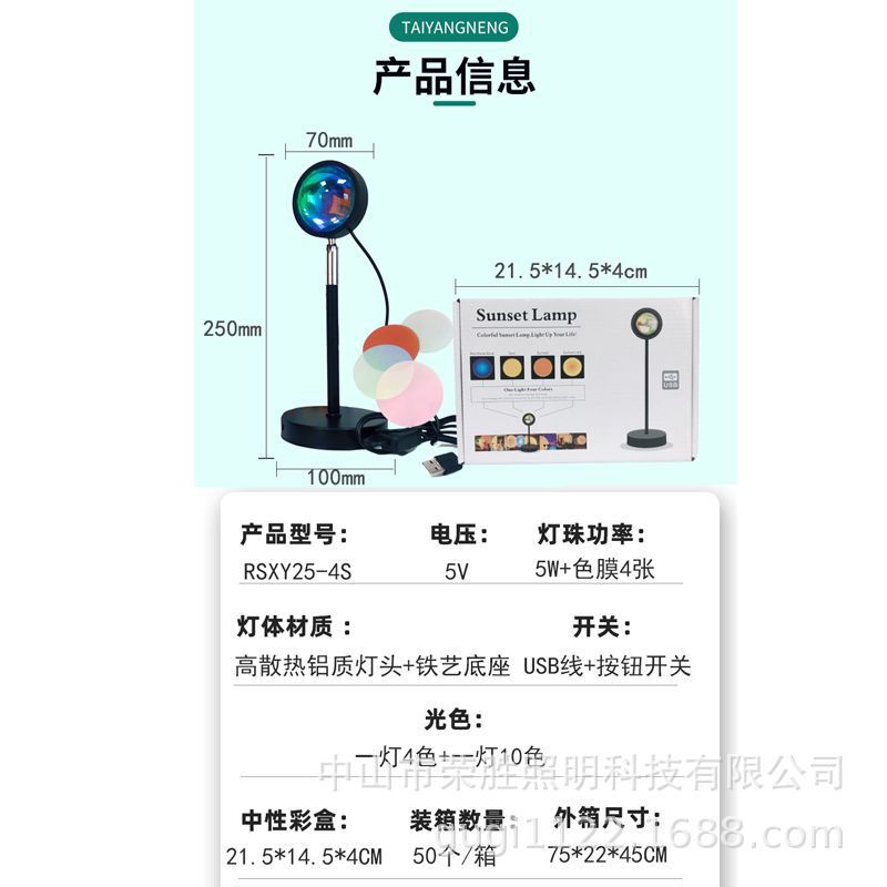 国境を越えた日没灯一灯夕日灯落日灯着地電気スタンド灯生中継日落ち着かない雰囲気灯日没灯|undefined