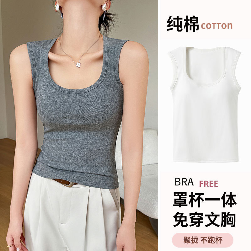 2025 Summer New Style Camisole Vest Women's Inner Base Wearing Outer Wearing Auxilum I-Shoulder American Style Wide Shoulder Belt Top