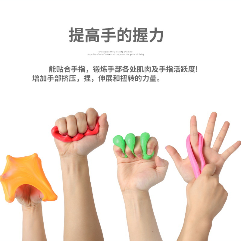 6ɫװTherapy Puttyֲָָѵ