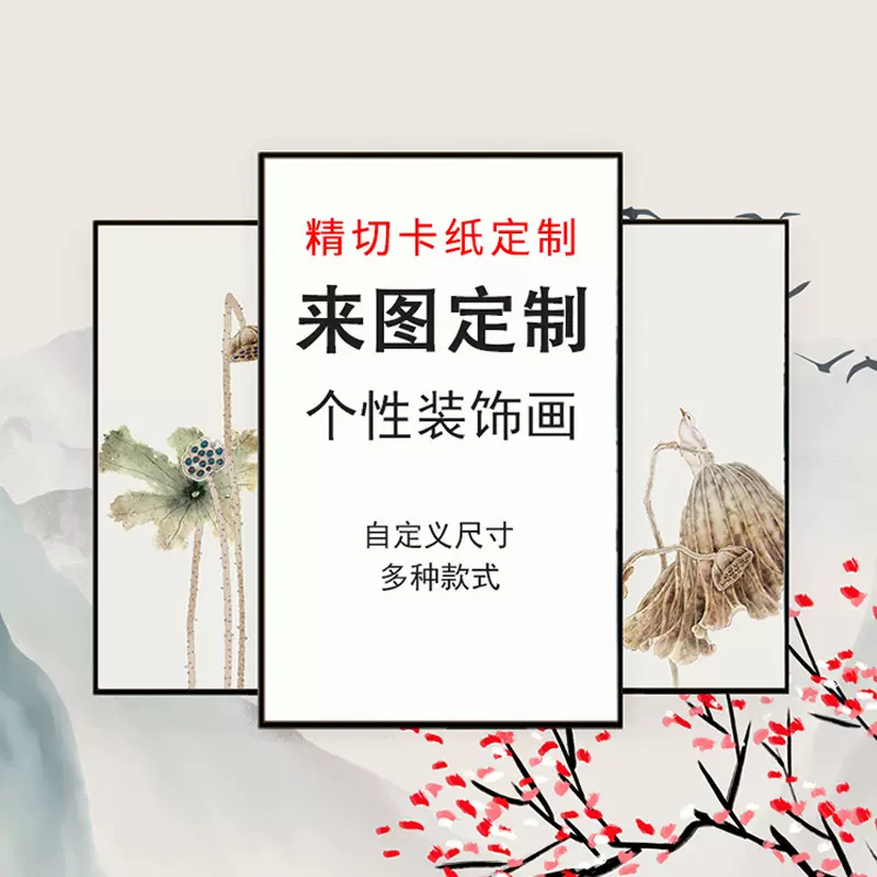 新中式茶室禅意装饰画生活民俗二十四节气插画原木风挂画定制