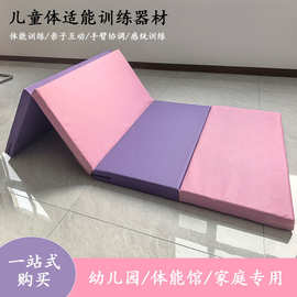 儿童舞蹈垫可折叠高弹舞蹈运动瑜伽练功垫子皮革加厚海绵垫体操垫