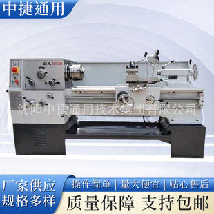 CA6132A�R����ʽС����ͨ܇�������и�ӹ��ք��Ĺ�λ���C�����l