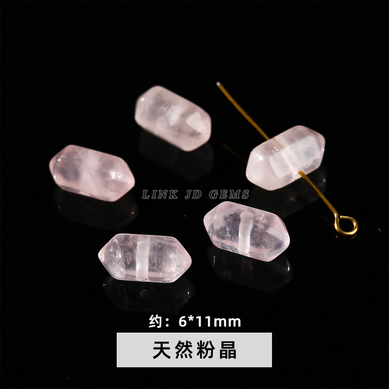 晶德珠宝 天然水晶玉石中孔六角柱单颗合集手工diy饰品配件半成品|undefined
