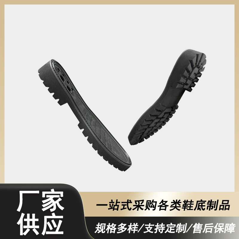 Внешняя торговля прямой поставки на внутреннем рынке EVA обувь подошва нескользящая и износостойкая сапоги подошва повседневная обувь легкая подошва на заказ