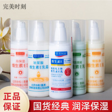 �����r�̾S����E��150m�̝������w˪���w��ٷ���Ʒ�̳�ͬ��