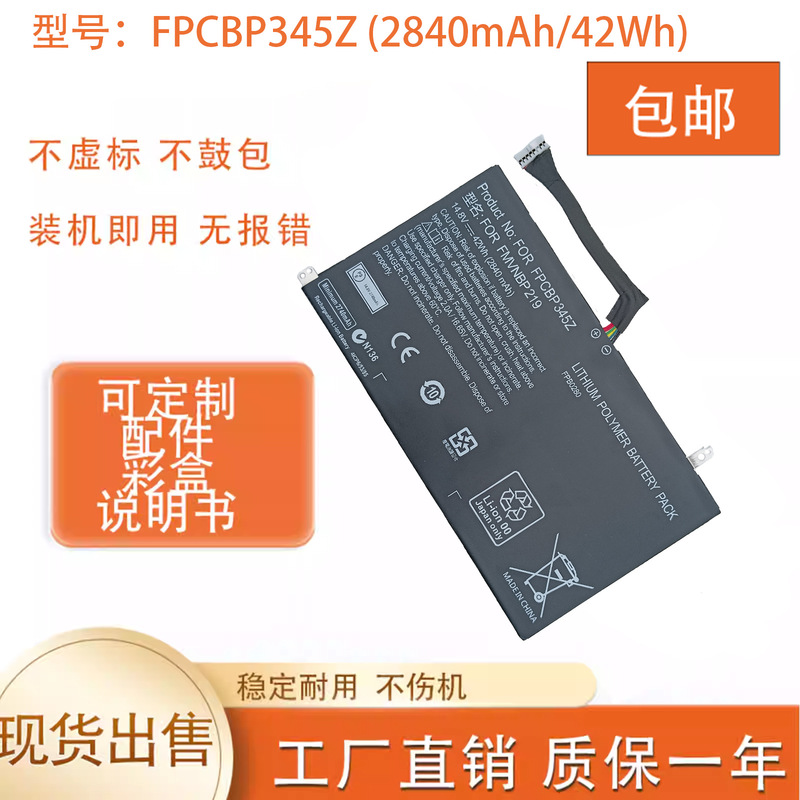Suitable for Fujitsu Uh572 Uh552 Fpcbp345Z Fpb0280 Notebook Battery with High Capacity