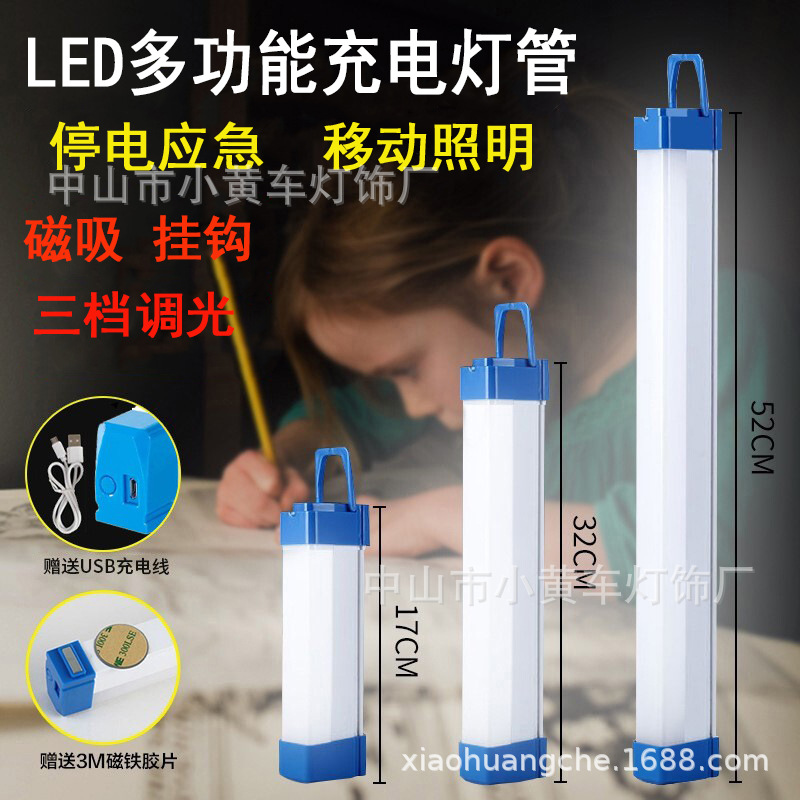Rechargeable led tube USB magnetic suspension wireless portable home power stair camping battery emergency lighting