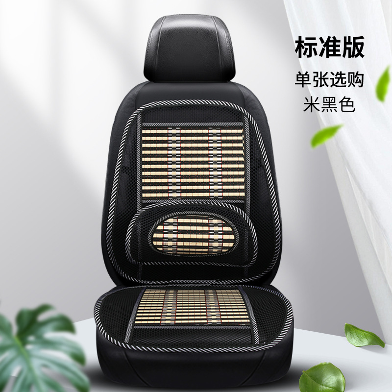 Heat Insulation, Qìchē Seat cushion, seat cover - black