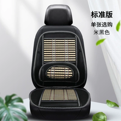 office chair cushion, Seat cushion, seat cover - beige-black-standard-edition