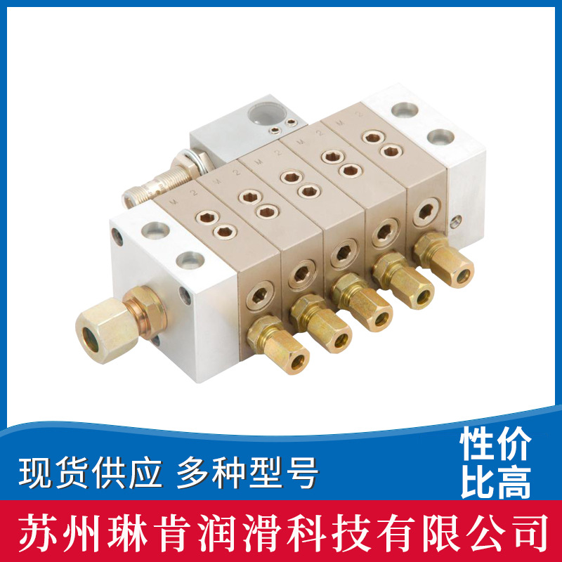 内置式油气分配器 球座式无泄漏电磁阀 多种规格现货供应量大从优