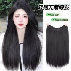 假发女长直发V型接发片一片式卡子发蓬松自然化纤高温丝U型假发片
