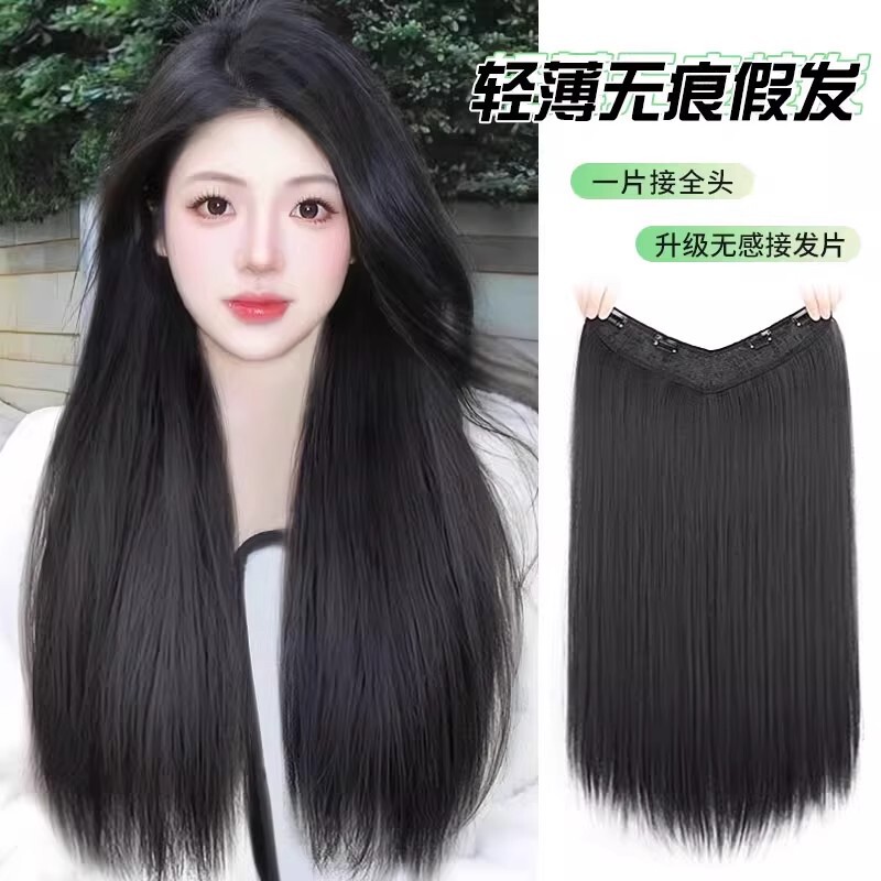 Long Straight Hair Wig for Women, V-Shaped Hair Extension Piece, One-Piece Clip-In Hair, Fluffy Natural Synthetic Fiber, High-Temperature Silk U-Shaped Hair Extension Piece