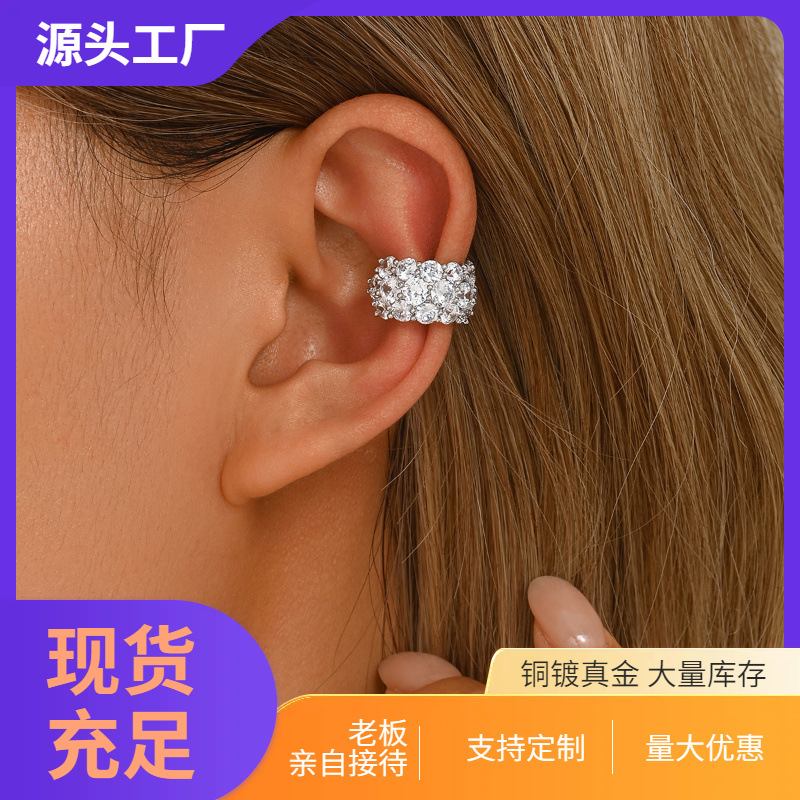 Amazon Full Diamond Zircon Ear Cuff for Women Without Piercing, Light Luxury Earrings, High-End Ear Clips, 2026 New Model Wholesale
