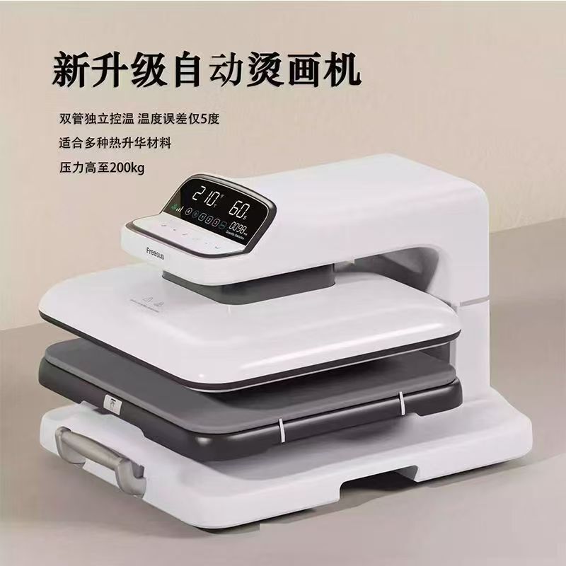 Commercial Fully Automatic Bead Ironing Machine, Shop-Specific Bead Ironing Machine, Heat Transfer, Heat Printing, and Heat Labeling All-In-One Machine Commercial Fully Automatic Bead Ironing Machine, Shop-Specific Bead Ironing Machine, Heat Transfer, Heat Printing, and Heat Labeling All-In-One Machine