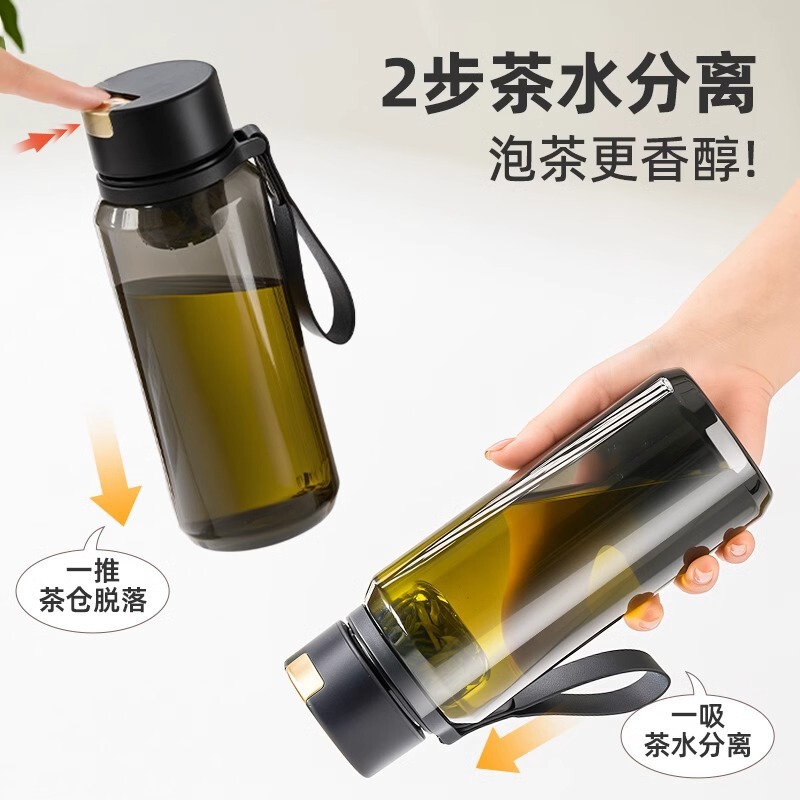 Jieanxi 大容量ポータブルプラスチックカップ磁気吸引茶倉庫水カップ茶水分離ティーカップアウトドアスポーツウォーターカップ|undefined