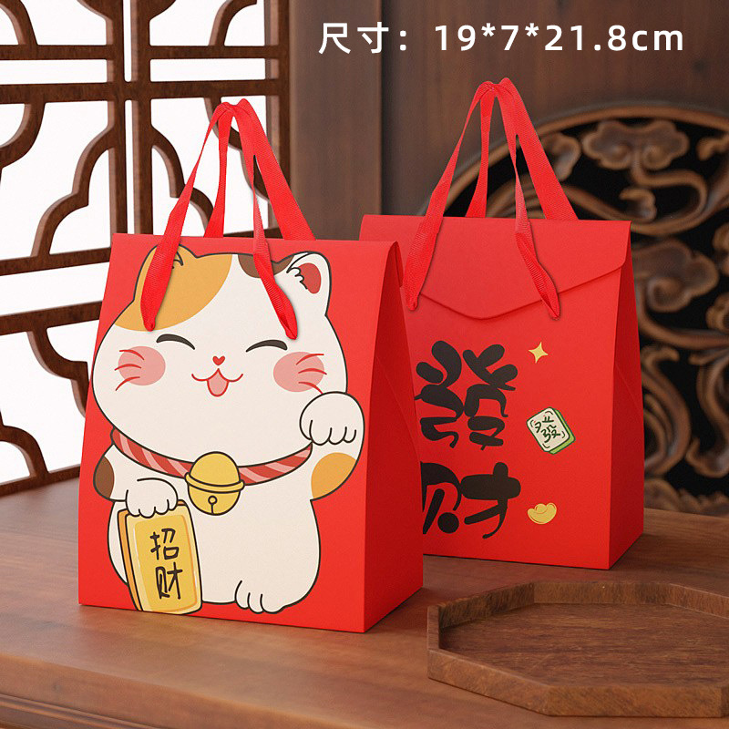 新年牛轧糖零食包装盒糖果饼干盒巧克力烘焙伴手礼盒手提袋