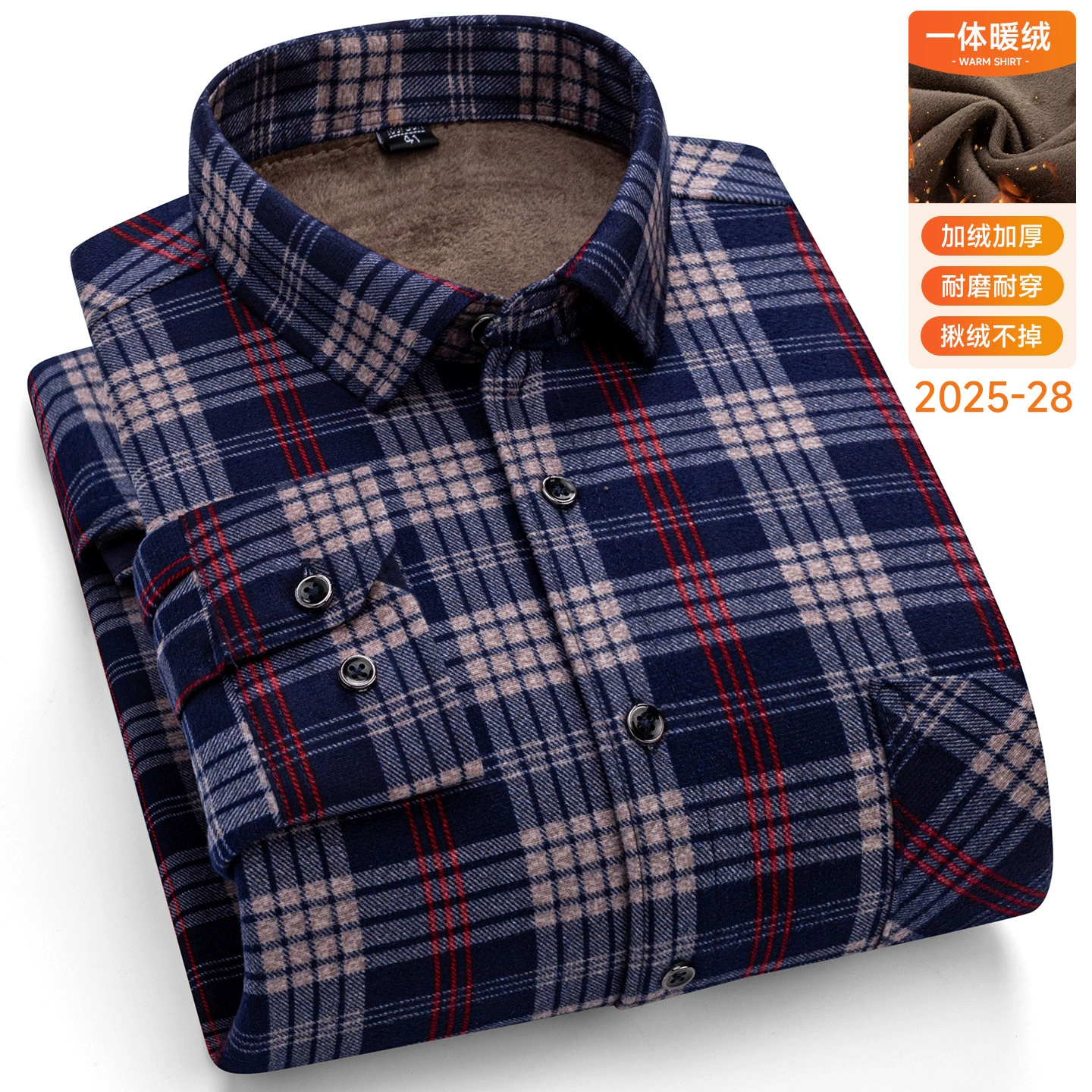 Demi-season double-sided classic warm shirt