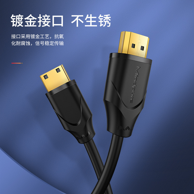 Mini HDMI to HDMI cable HDMI to mini HDMI cable camera tablet high-definition conversion cable