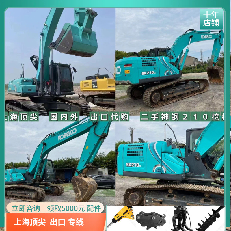 Acoplamiento nacional, comercio exterior, exportación, excavadora Kobelco 135 de segunda mano 210 200 300 400 excavadora importada