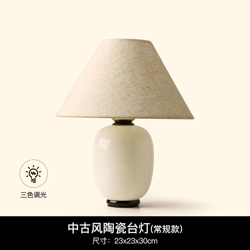 创意中古风景德镇陶瓷台灯摆件家居客厅床头灯氛围灯乔迁新居礼物|undefined