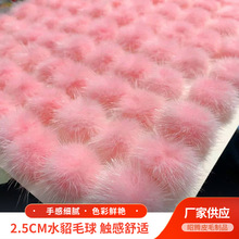 �S�Ҷ���2.5cmˮ��ë����ë�Ʒ���DIYë���Ь�o���ֹ�����