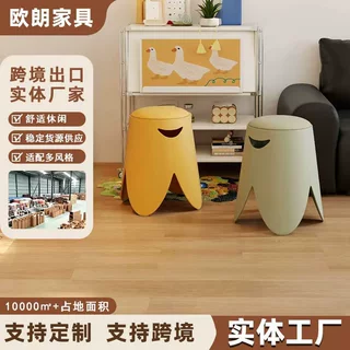 网红花瓣凳塑料圆凳软包坐垫可堆叠家用客厅结实矮板凳跨境货源