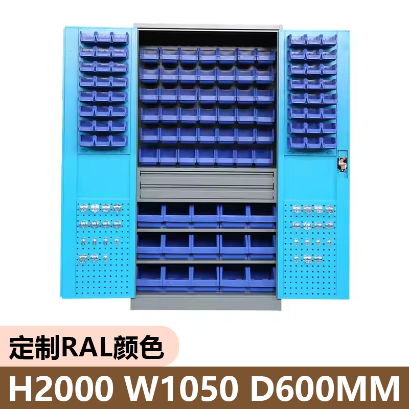 Color - Gabinete de herramientas