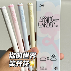 すべてのもの、笑顔、花、回転ペン、見栄えの良いins学生試験筆記ペン0.5黒STゲルペン