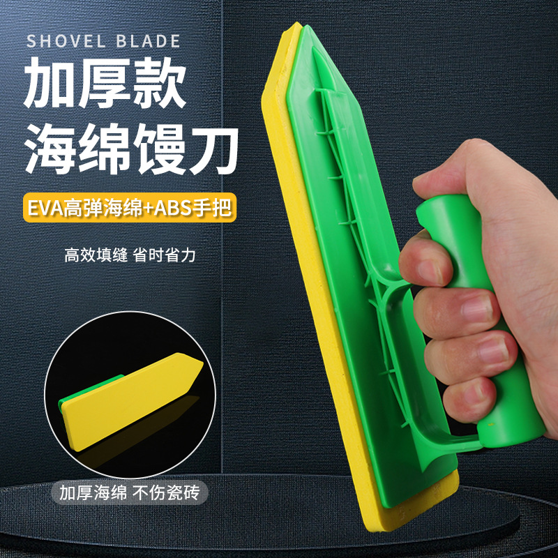 Nuevo plástico EVA gran esponja empuje cuchillo decoración azulejo belleza costura herramienta esponja cuchillo relleno espátula empuje cuchillo